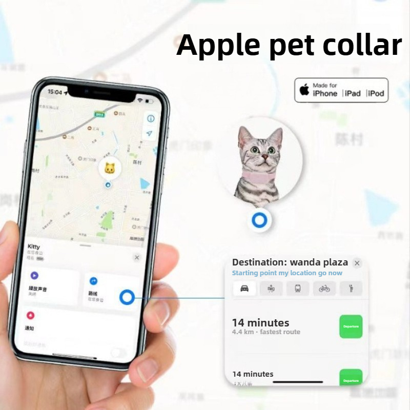 猫用GPS首輪 子猫用首輪 追跡機能付き 安全保護 長持ちバ - Pet Supplies Locations のレビューと価格