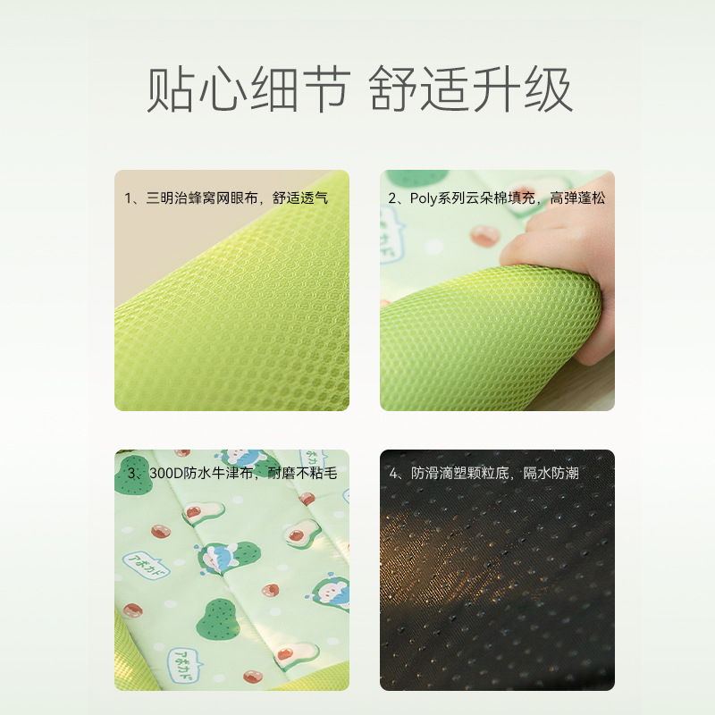 春夏用クールサンドイッチドッグベッド、小型犬・中型犬用、四季 - Pet Supplies Dog Food のレビューと価格