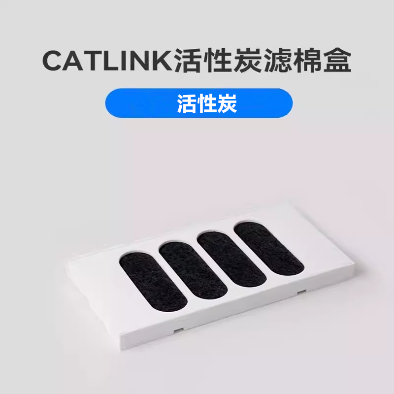 Catlink-自動猫用トイレ,pro-x,カーボンフィルタ - Pet X Supplies & Tack Photos のレビューと価格