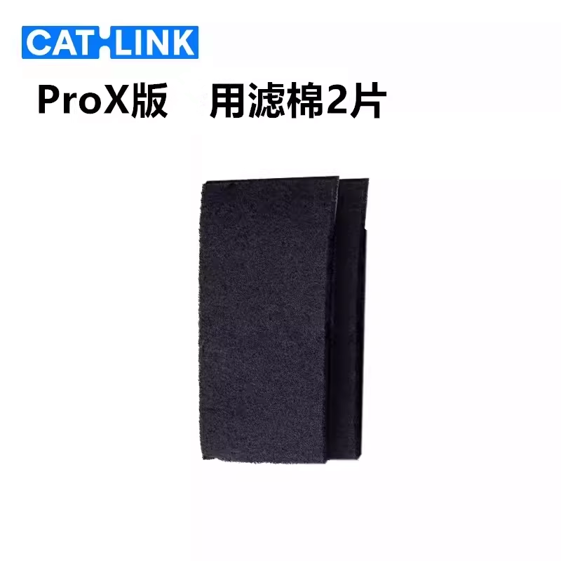 Catlink-自動猫用トイレ,pro-x,カーボンフィルタ - Pet X Supplies & Tack Photos のレビューと価格